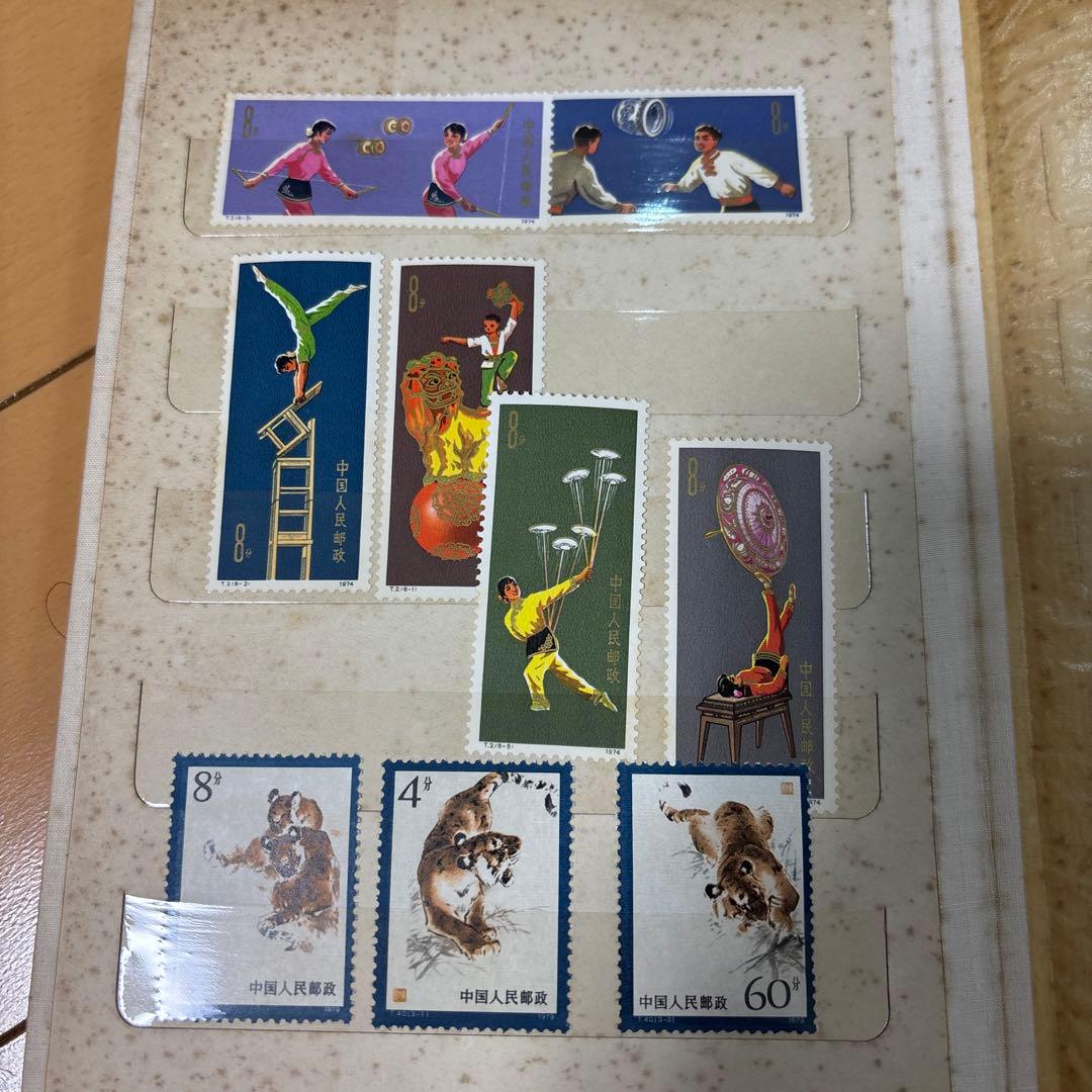 【中国切手】　コレクション