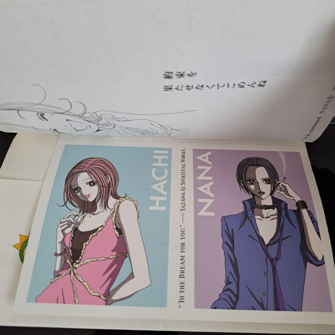 【初版 ファンブック付】NANA 1～21 ご近所物語 1～7 矢沢あい 29冊