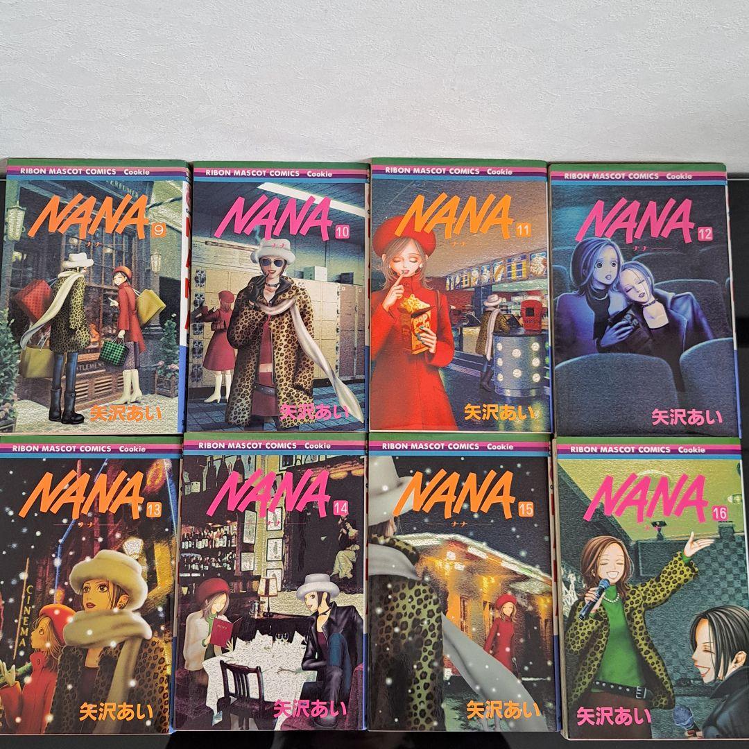 【初版 ファンブック付】NANA 1～21 ご近所物語 1～7 矢沢あい 29冊