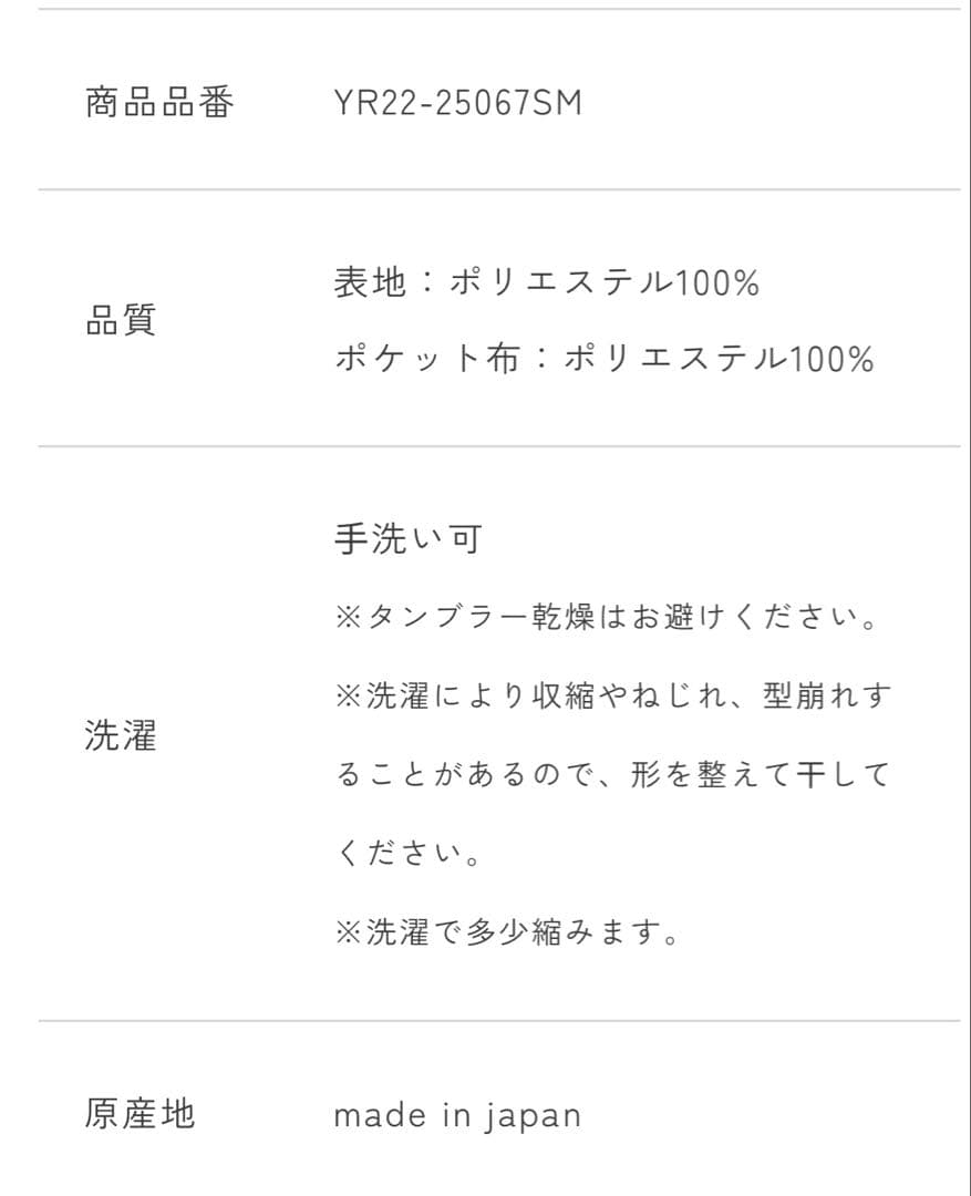 yori 撥水　ワイド　パンツ ベージュ　38