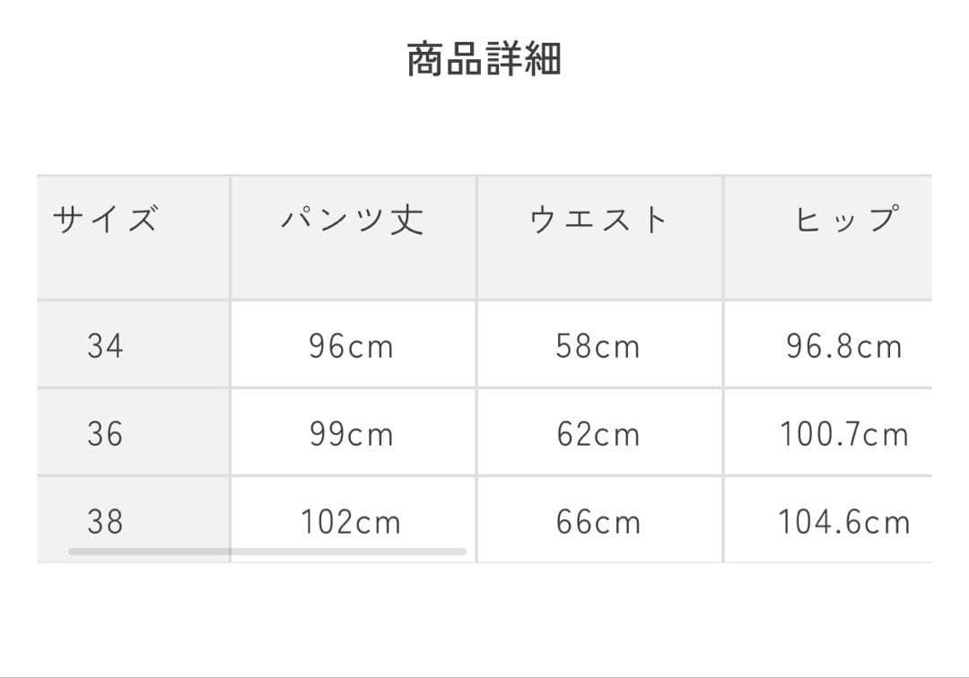 yori 撥水　ワイド　パンツ ベージュ　38