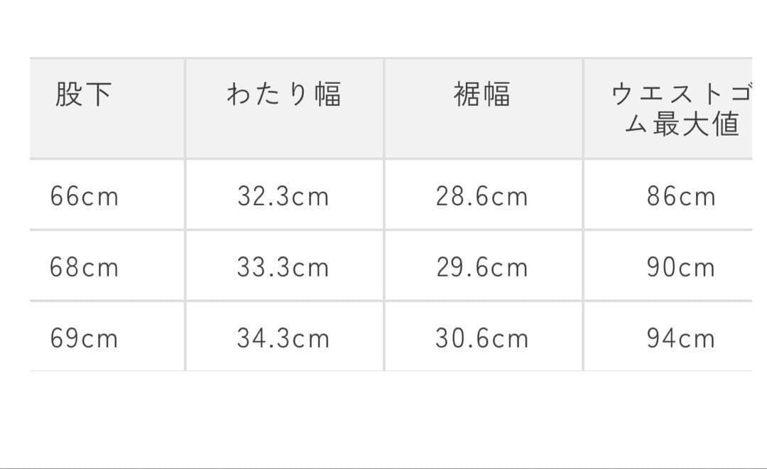 yori 撥水　ワイド　パンツ ベージュ　38