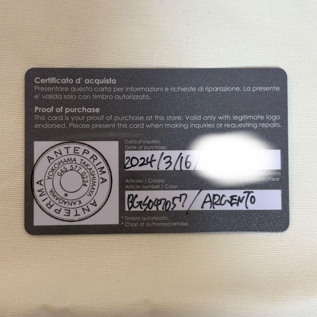 アンテプリマ✨スタンダード スクエア ラージ シルバー　2024年3月購入