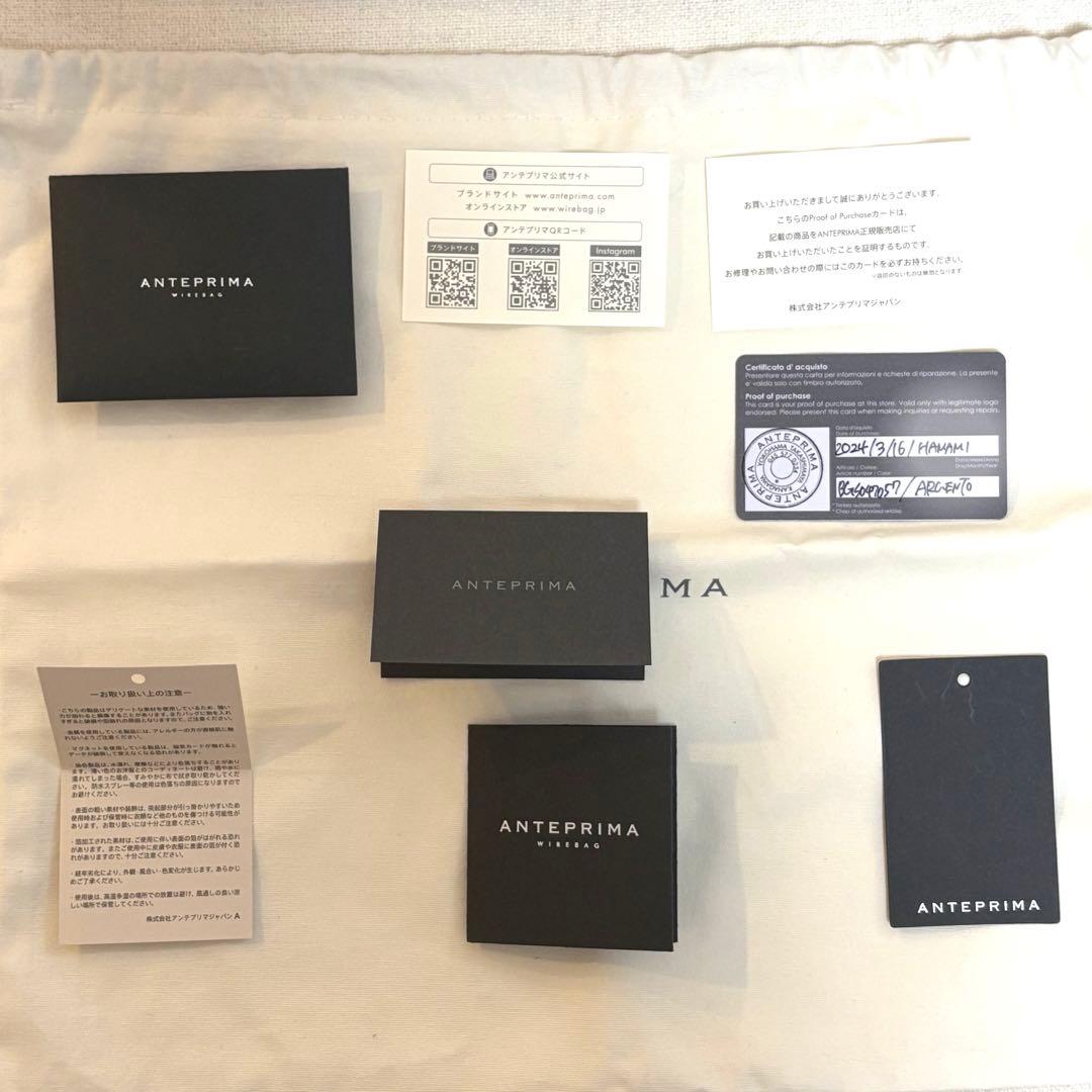 アンテプリマ✨スタンダード スクエア ラージ シルバー　2024年3月購入