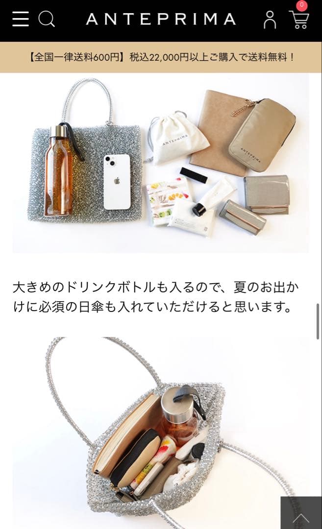 アンテプリマ✨スタンダード スクエア ラージ シルバー　2024年3月購入