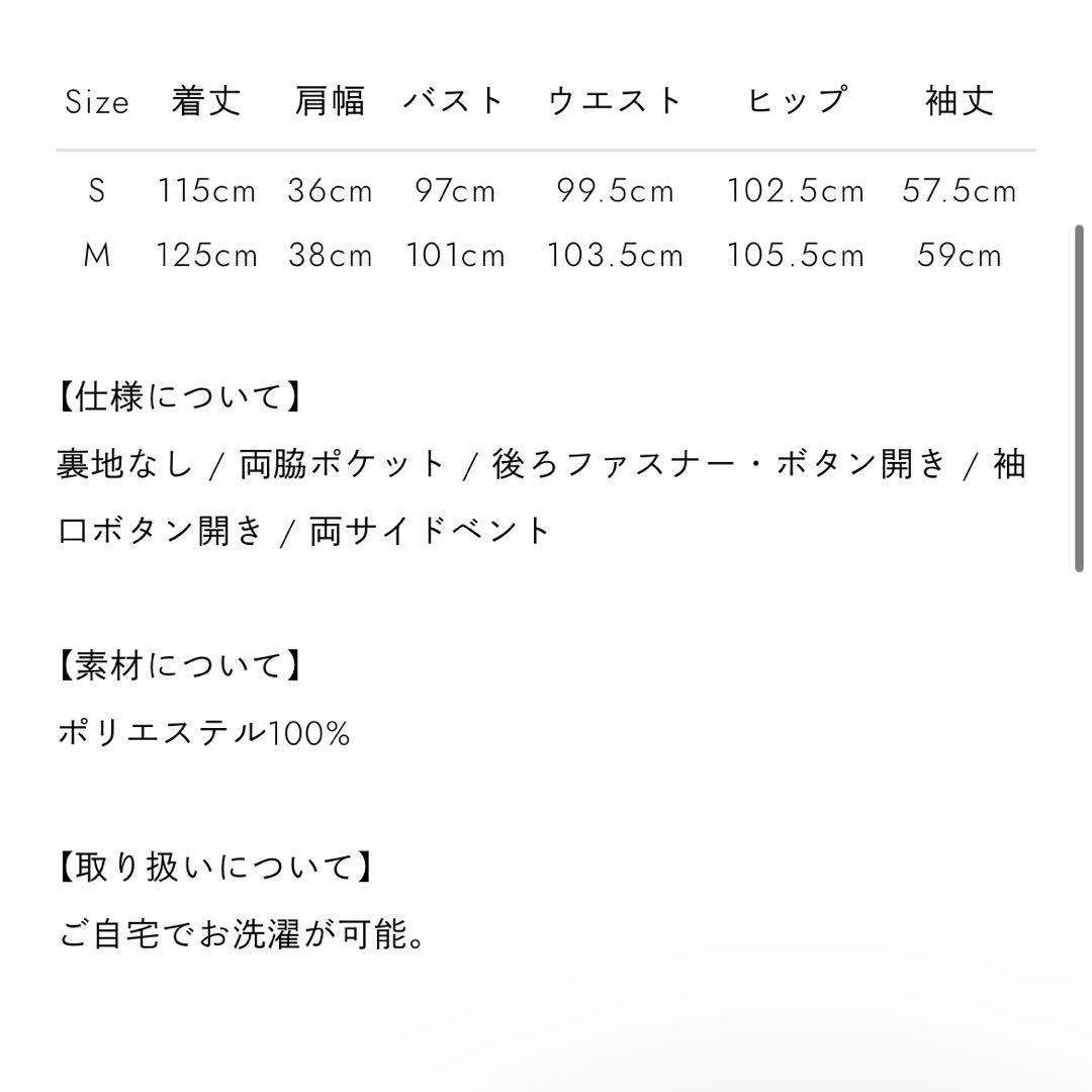 ハイネックプリミティブワンピース