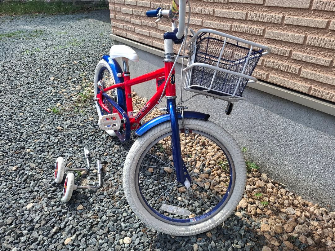 アサヒ18インチ　子供用自転車 赤と青 ツートンカラー　三重県