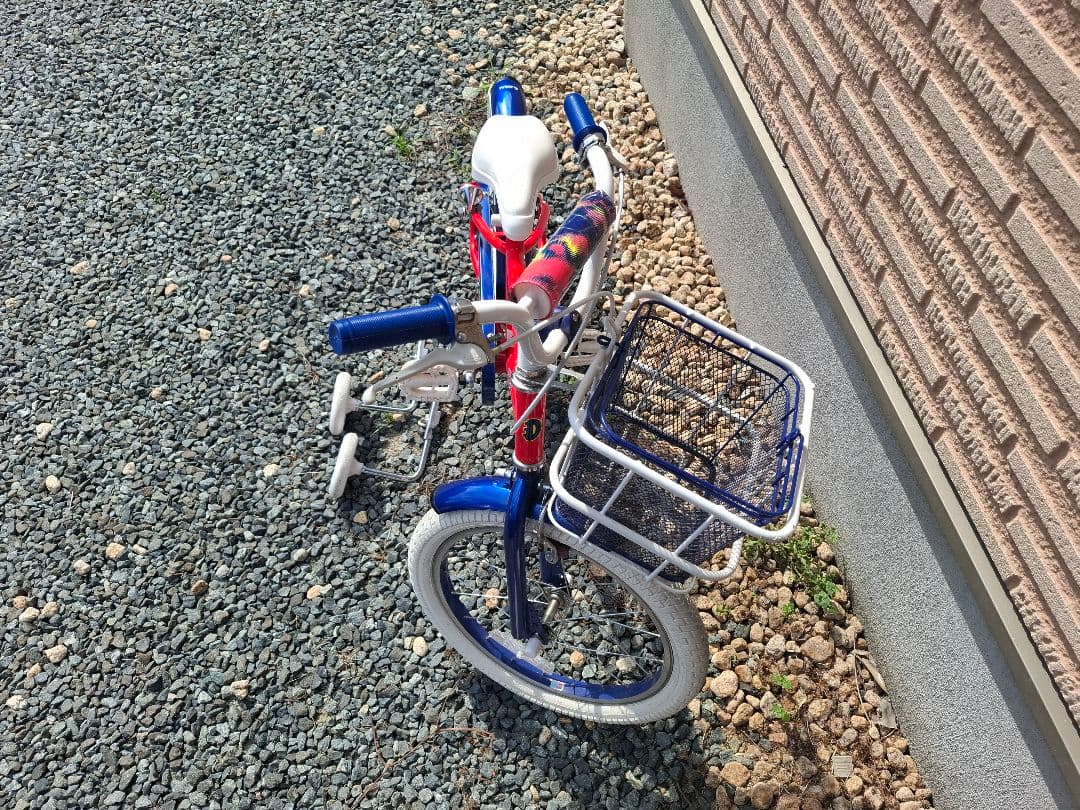 アサヒ18インチ　子供用自転車 赤と青 ツートンカラー　三重県