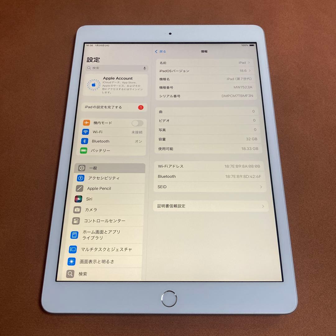 342【早い者勝ち】電池最良好☆iPad7 第7世代 32GB WIFIモデル☆