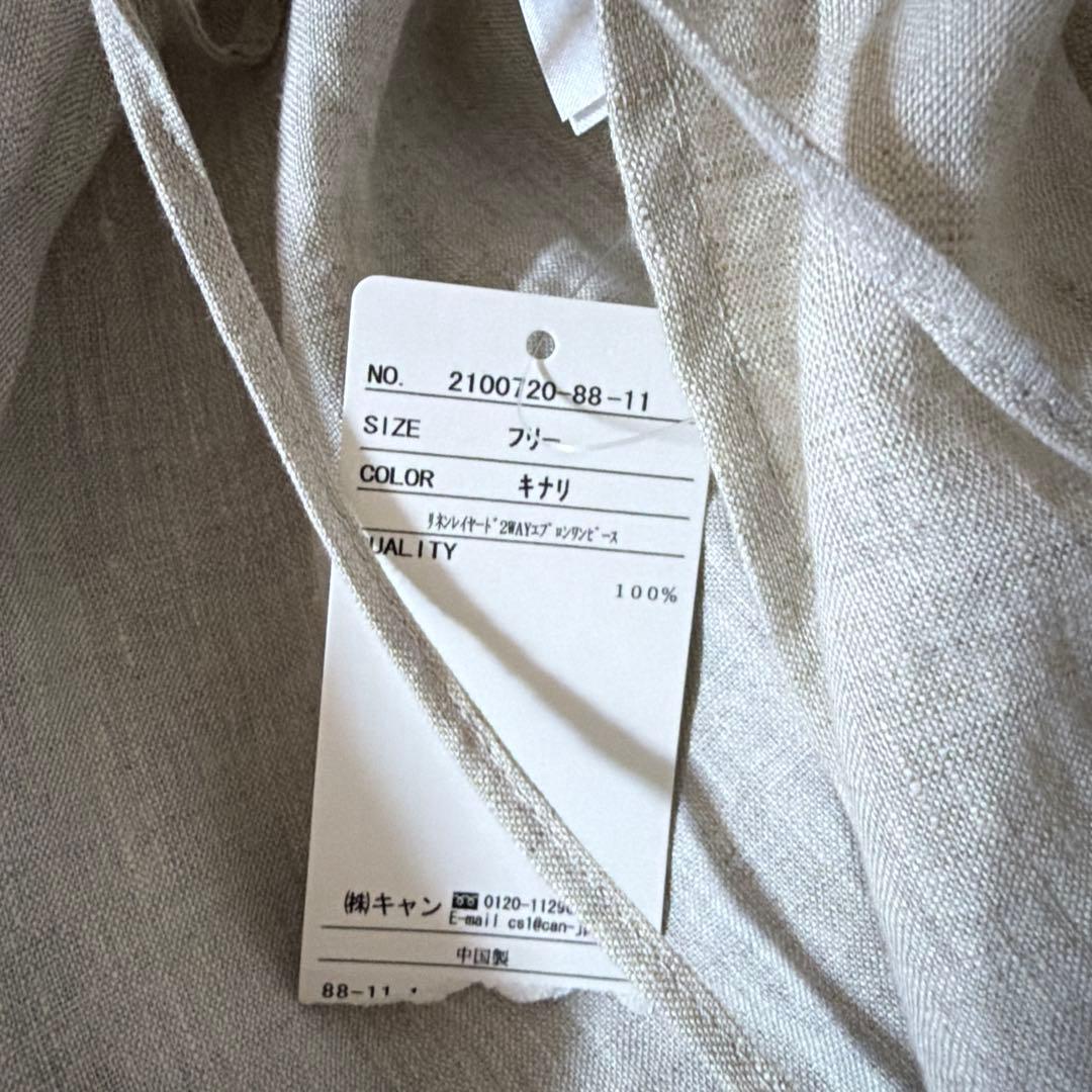 ゆ*ん様 Samansa Mos2リネンレイヤード2WAYエプロンワンピース キ