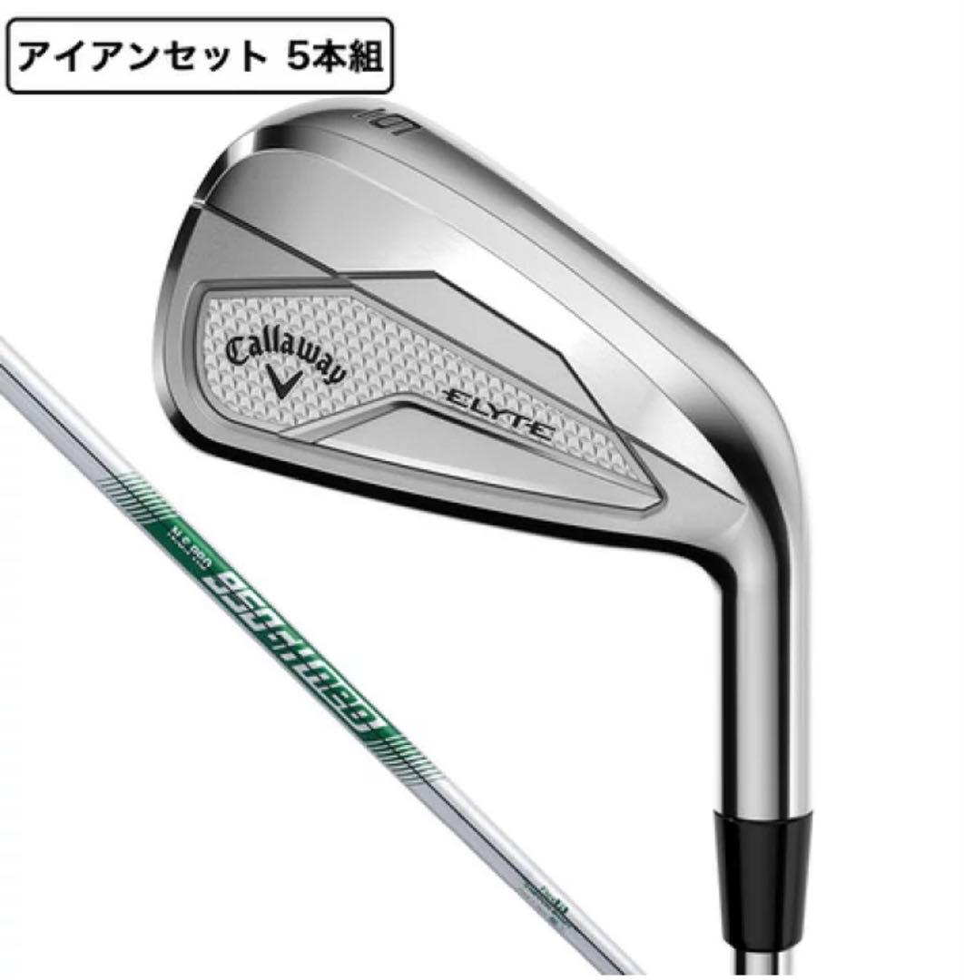 【新品未使用】キャロウェイ　ELYTE NSPRO950GH neo 2025年
