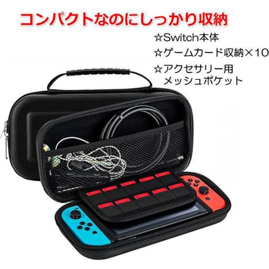 ニンテンドーSwitch （バッテリー長持ちタイプ）スマブラカセットさらにケース