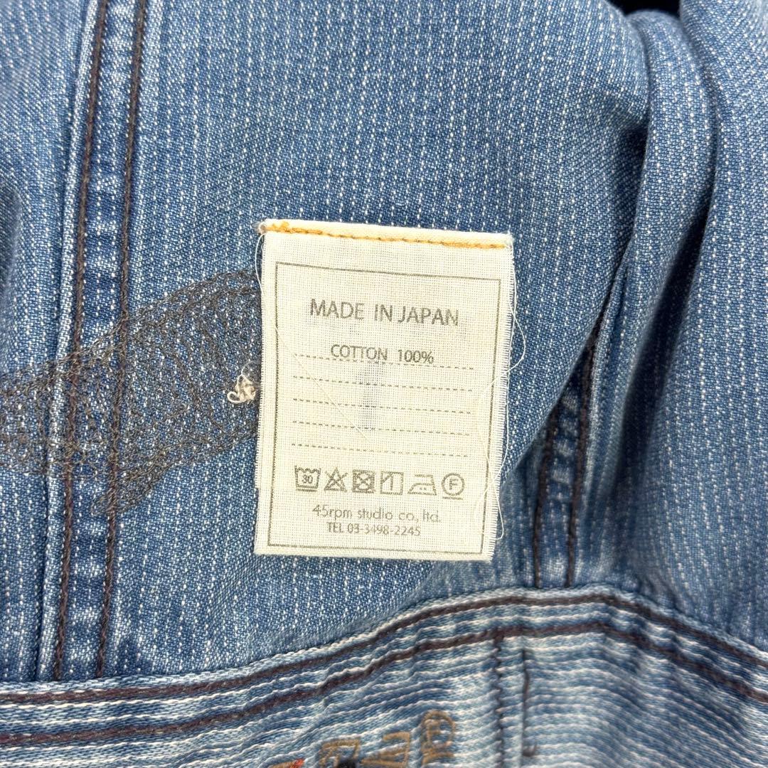 極美品 45R 45rpm クジラ 刺繍 再び デニムジャケット 2