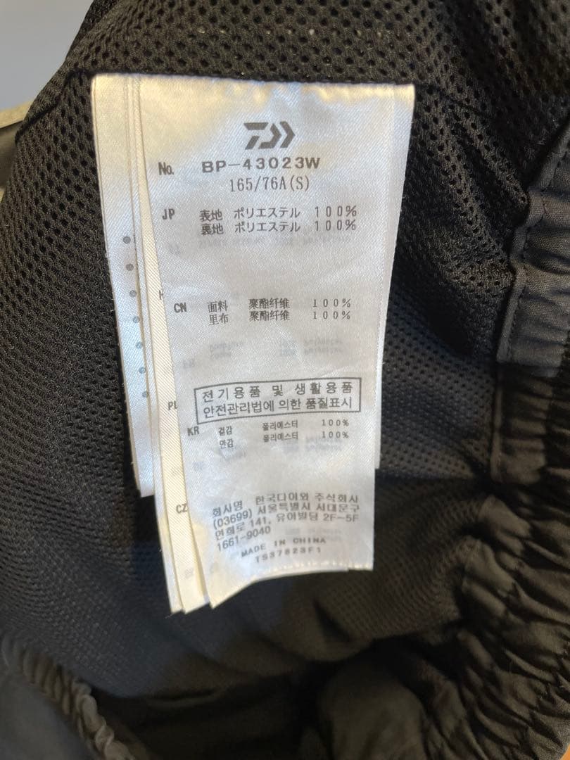 DAIWA PIER39 TECHLOOSE 6P MIL PANTS Sサイズ