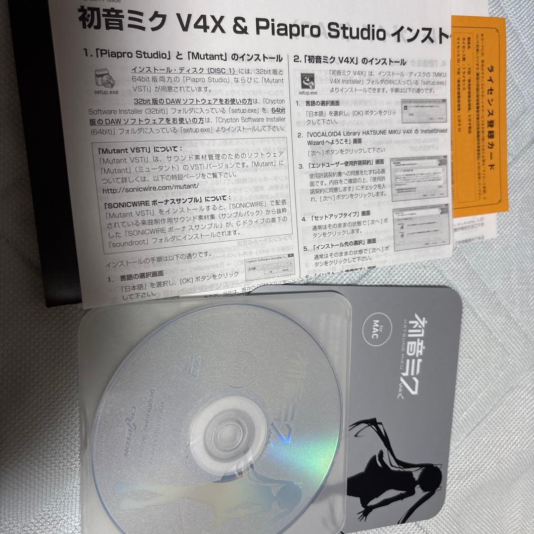 初音ミク v4x ボカロ