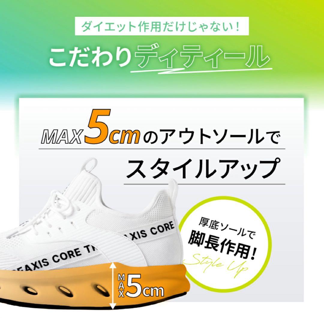 ゆかんぐ （1/11のみ）BEAXIS ✨美品✨シェイプコアスニーカー 黒