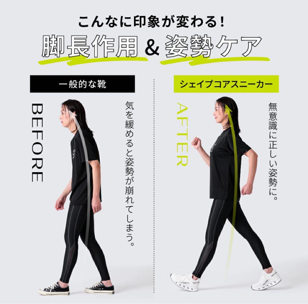 ゆかんぐ （1/11のみ）BEAXIS ✨美品✨シェイプコアスニーカー 黒