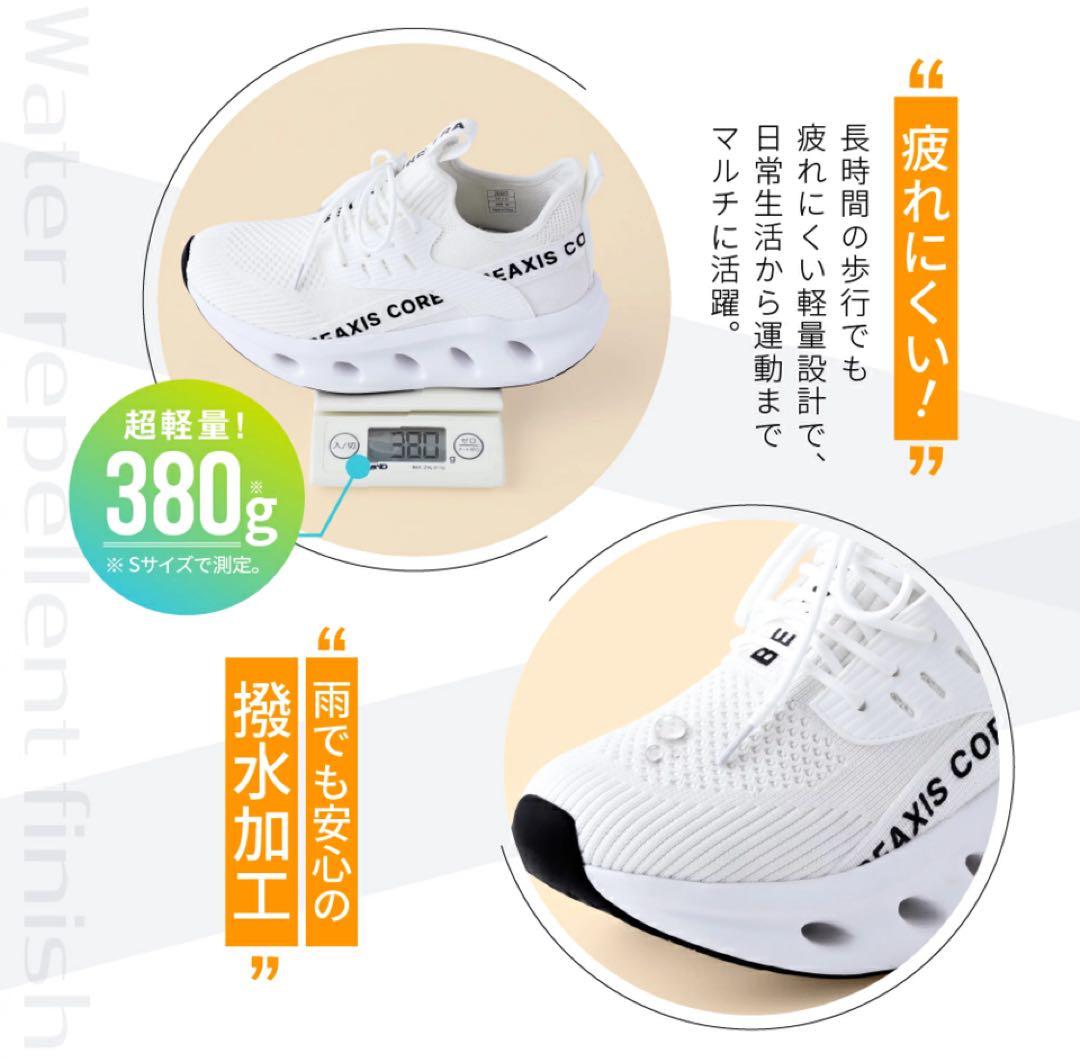 ゆかんぐ （1/11のみ）BEAXIS ✨美品✨シェイプコアスニーカー 黒