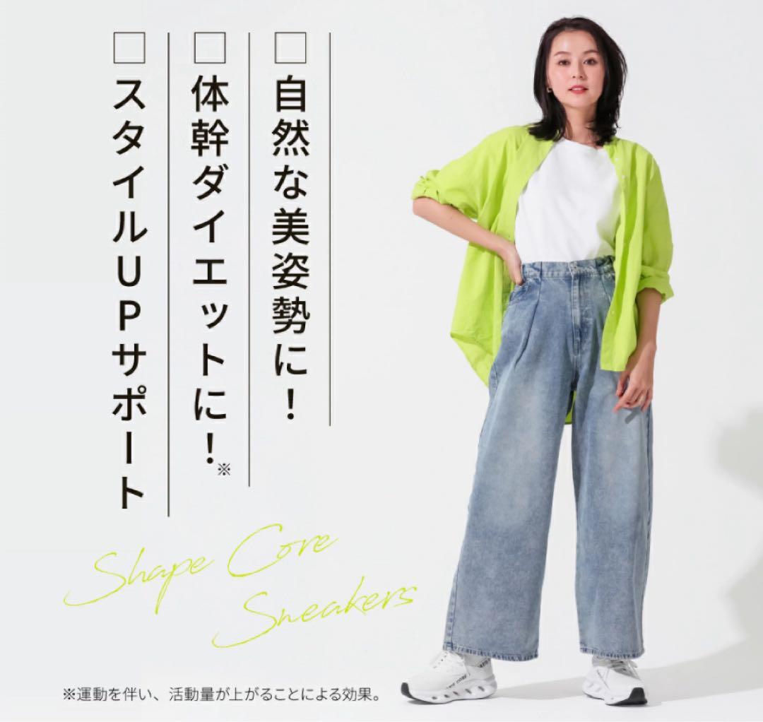 ゆかんぐ （1/11のみ）BEAXIS ✨美品✨シェイプコアスニーカー 黒