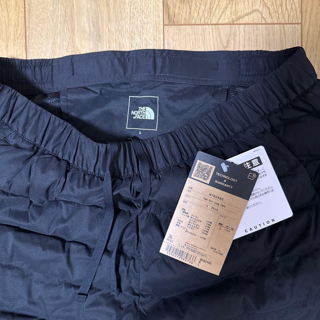ノースフェイス　レッドラン　ロングパンツ