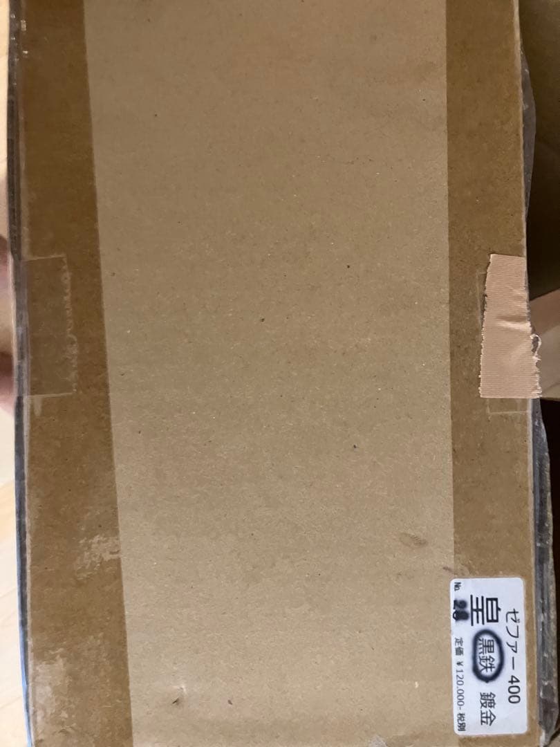 ゼファー400 pms皇　しもやま