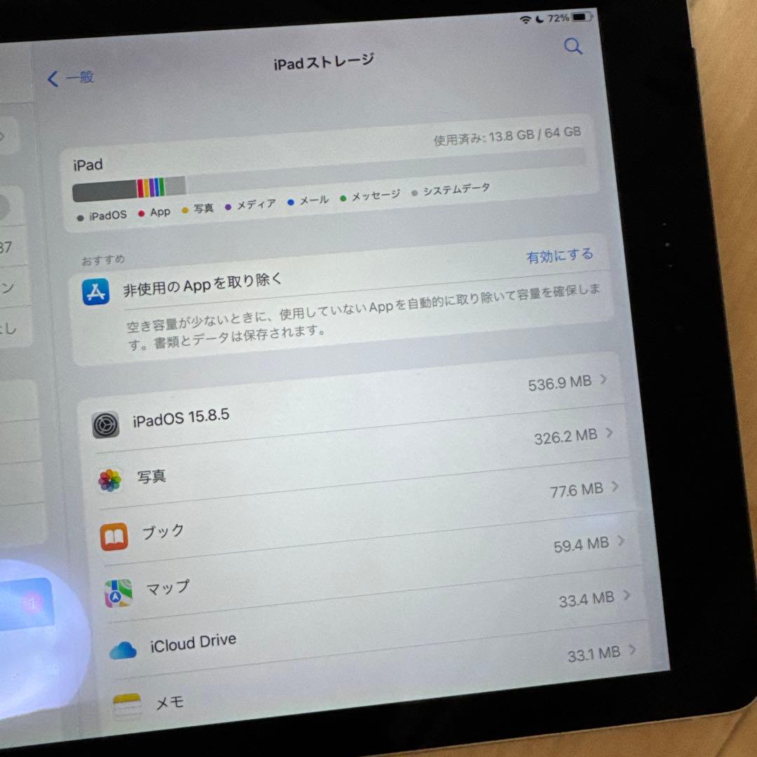 iPad本体 Apple iPad Air2 64GB (iPadOS 15.8.5)