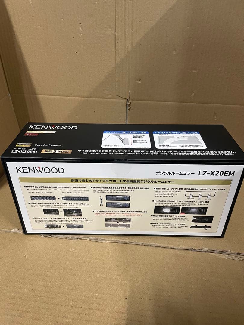 ケンウッド　デジタルルームミラー LZ-X20EM 液晶ルームミラー 10V型