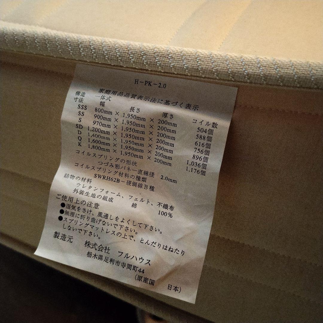 【フレンチ茶】クイーンサイズ　ベットフレーム ＆ マットレス　カバーあり