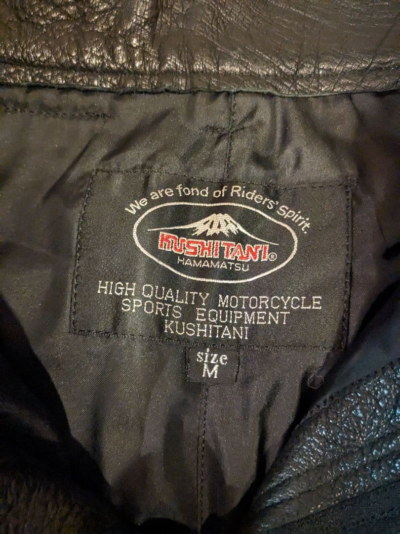 KUSHITANI　レザーパンツ