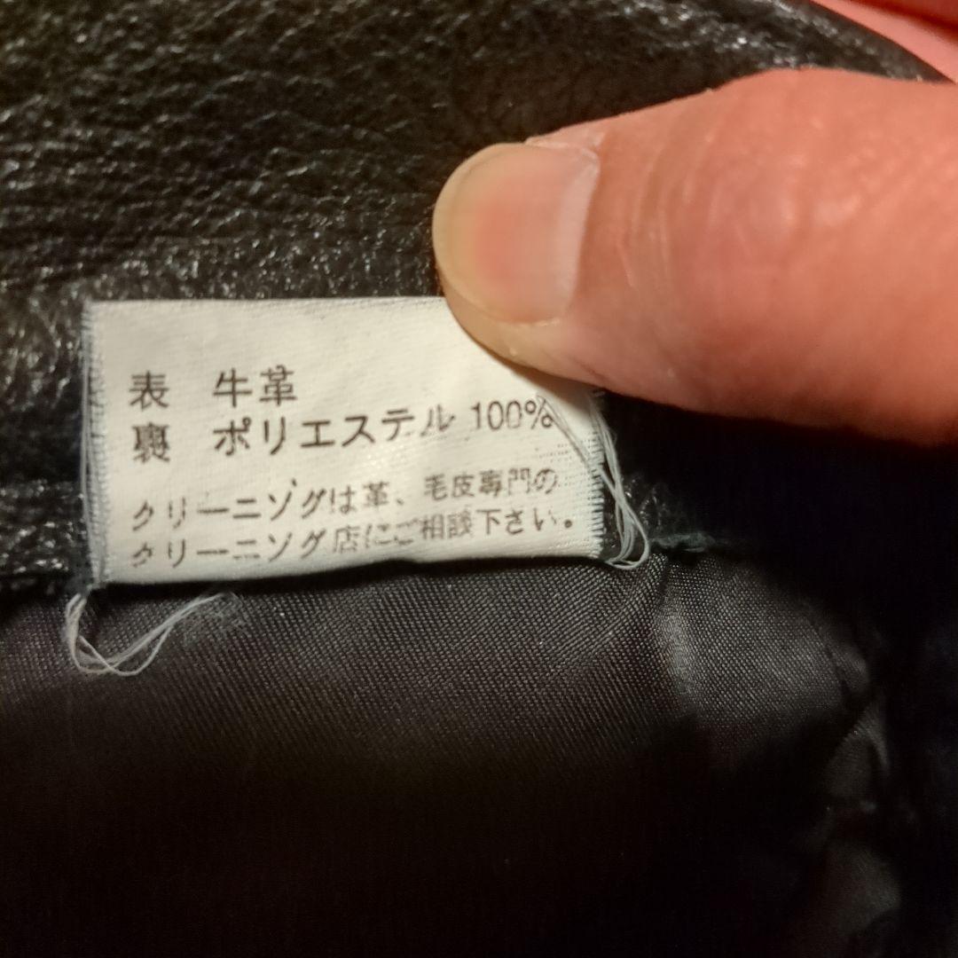 KUSHITANI　レザーパンツ