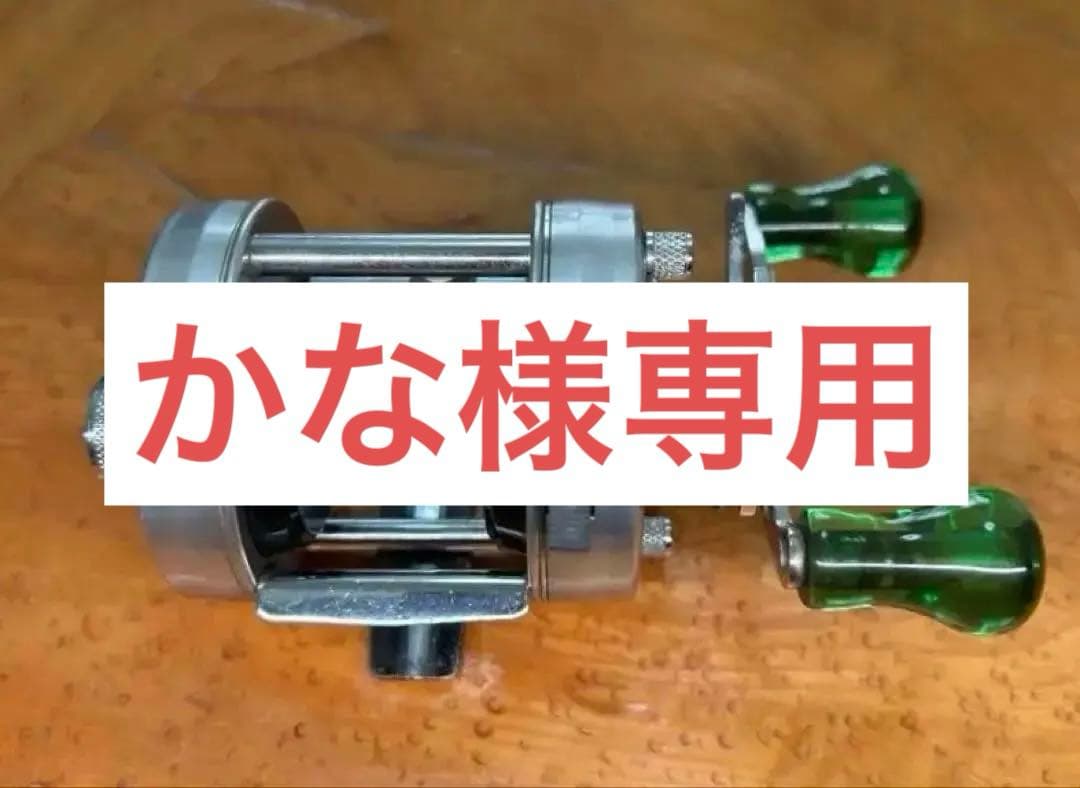 ABU Ambassadeur 2500 cl アブ アンバサダー