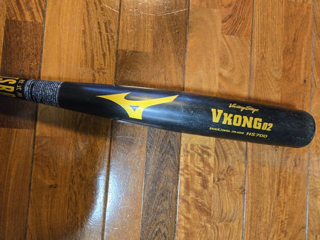 ミズノ 野球 一般軟式バット ビクトリーステージ Vコング 02 平均750g