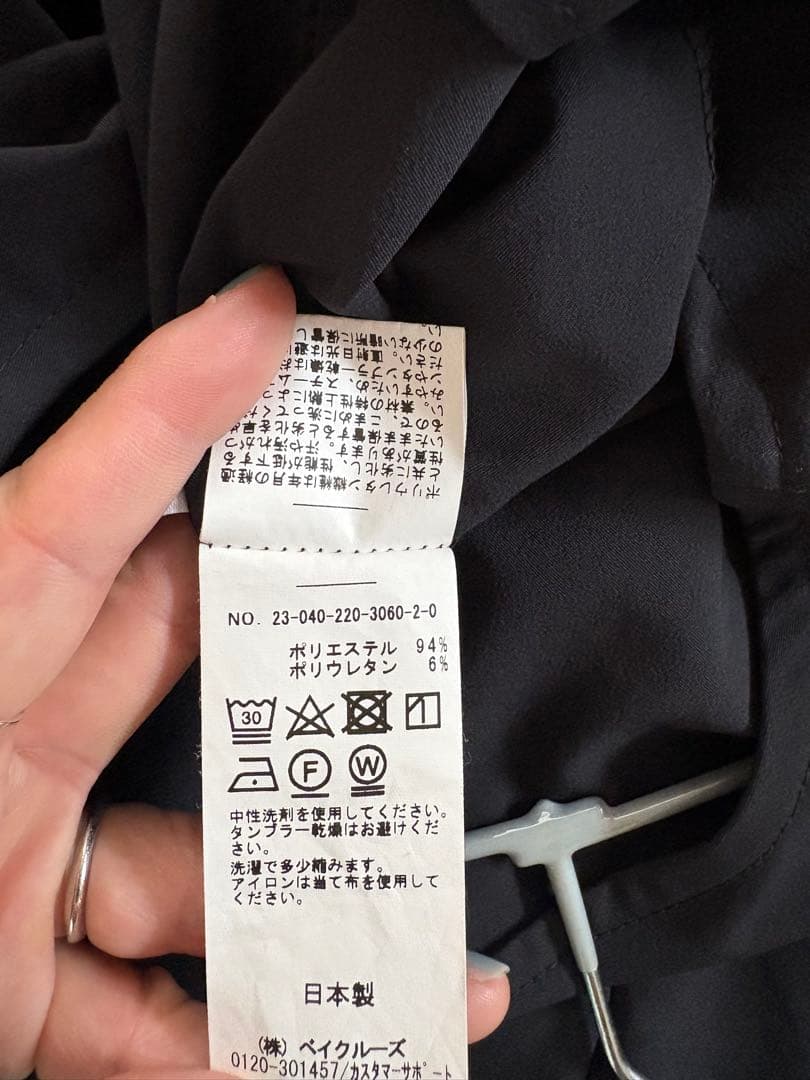 FRAMeWORK クールタッチN/Sオールインワン フレームワーク　36