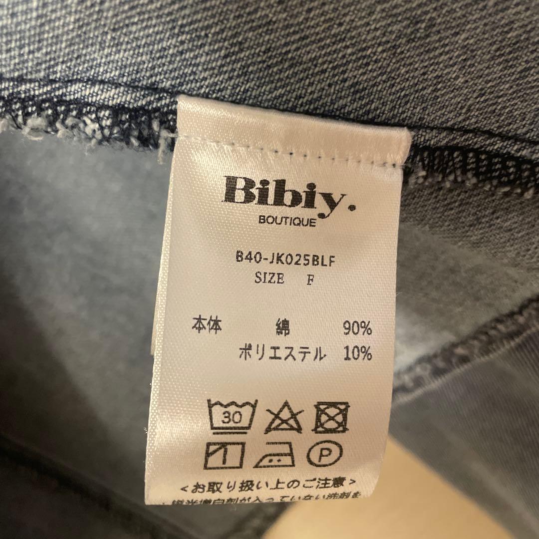 Bibiy JOSIE DENIM JACKET デニムジャケット