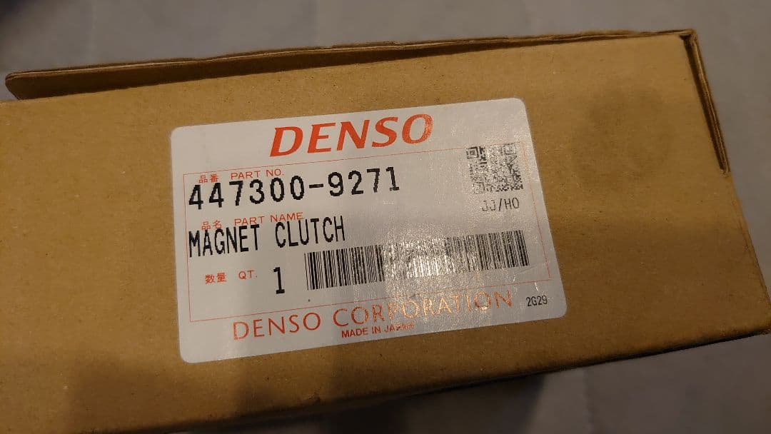 DENSO マグネットクラッチ 447300-9271