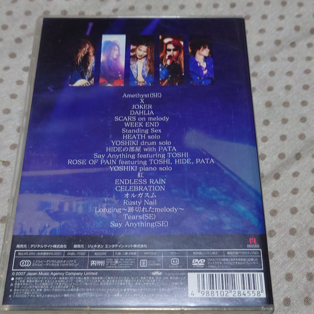 X〜X JAPANDVDセット