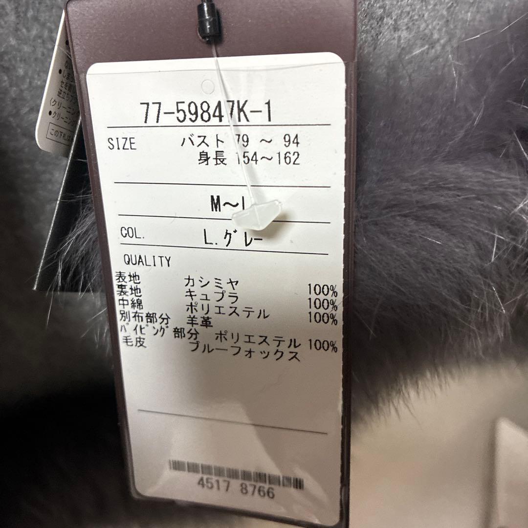 高級カシミヤファー付きグレーケープコート