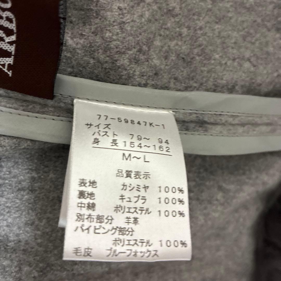 高級カシミヤファー付きグレーケープコート