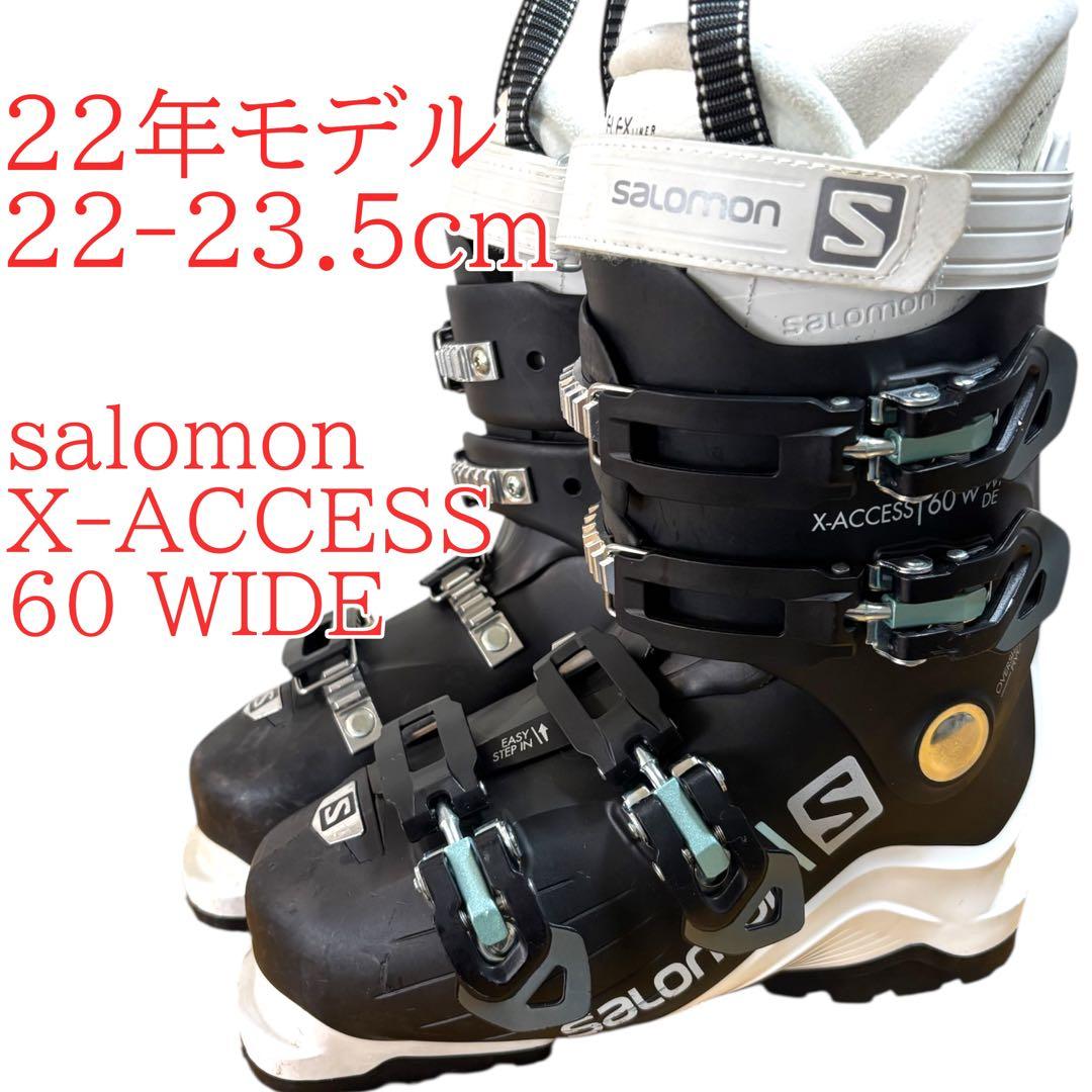 2022 salomon サロモン22-23.5cm スキーブーツ　レディース