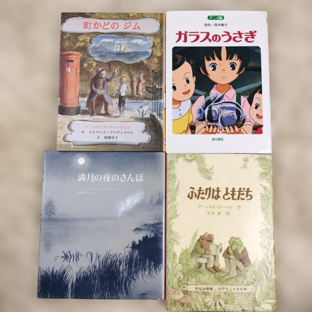 児童書☆低学年～☆４０冊セット☆くもん推薦図書☆課題図書☆まとめ売り1210zc