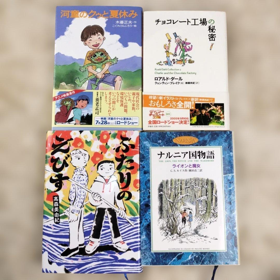 児童書☆低学年～☆４０冊セット☆くもん推薦図書☆課題図書☆まとめ売り1210zc