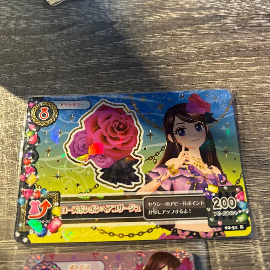 アイカツ！ローズボンボンコーデ 紫吹蘭