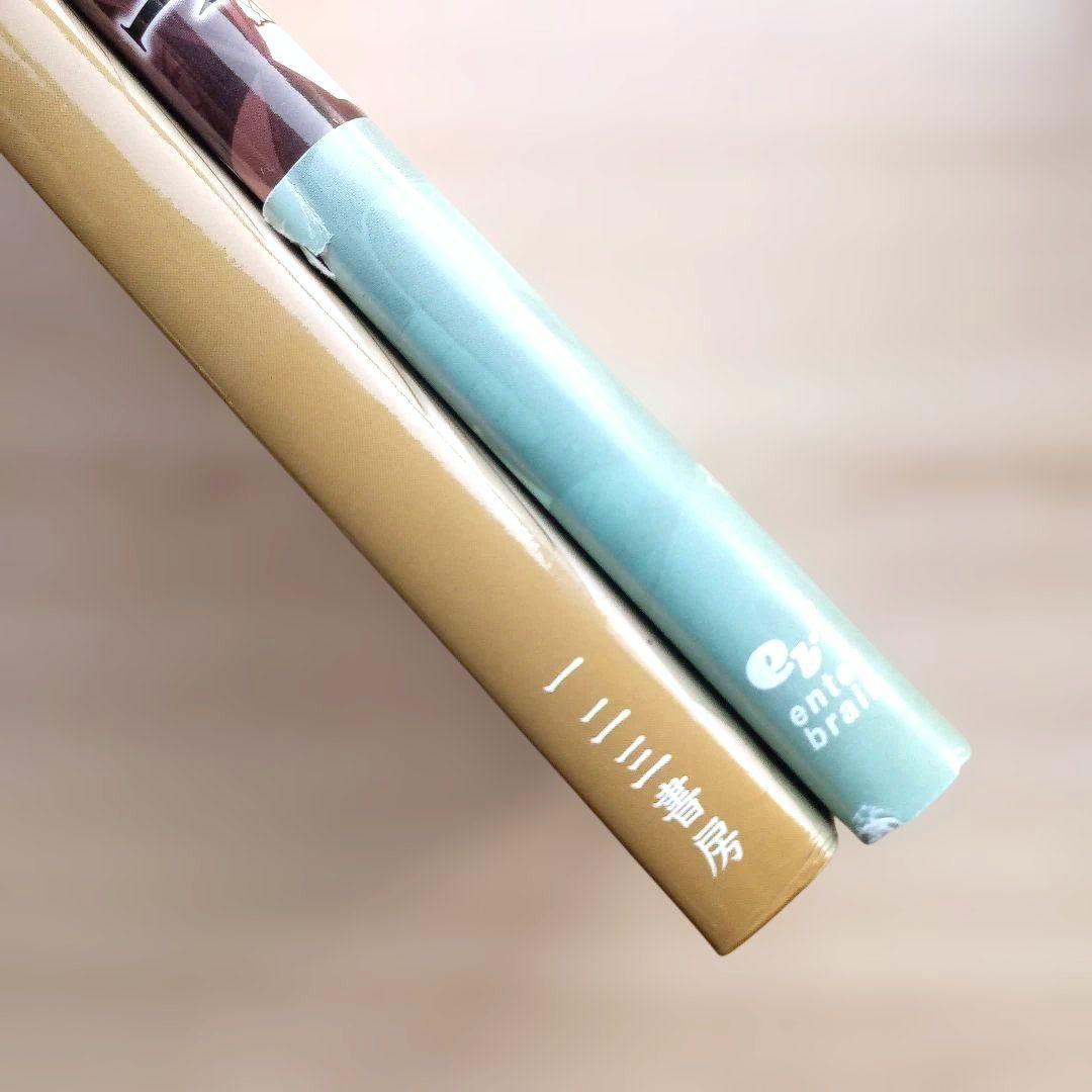 AMNESIA アムネシア 花邑まい 画集 2冊セット 購入特典付き イラスト集