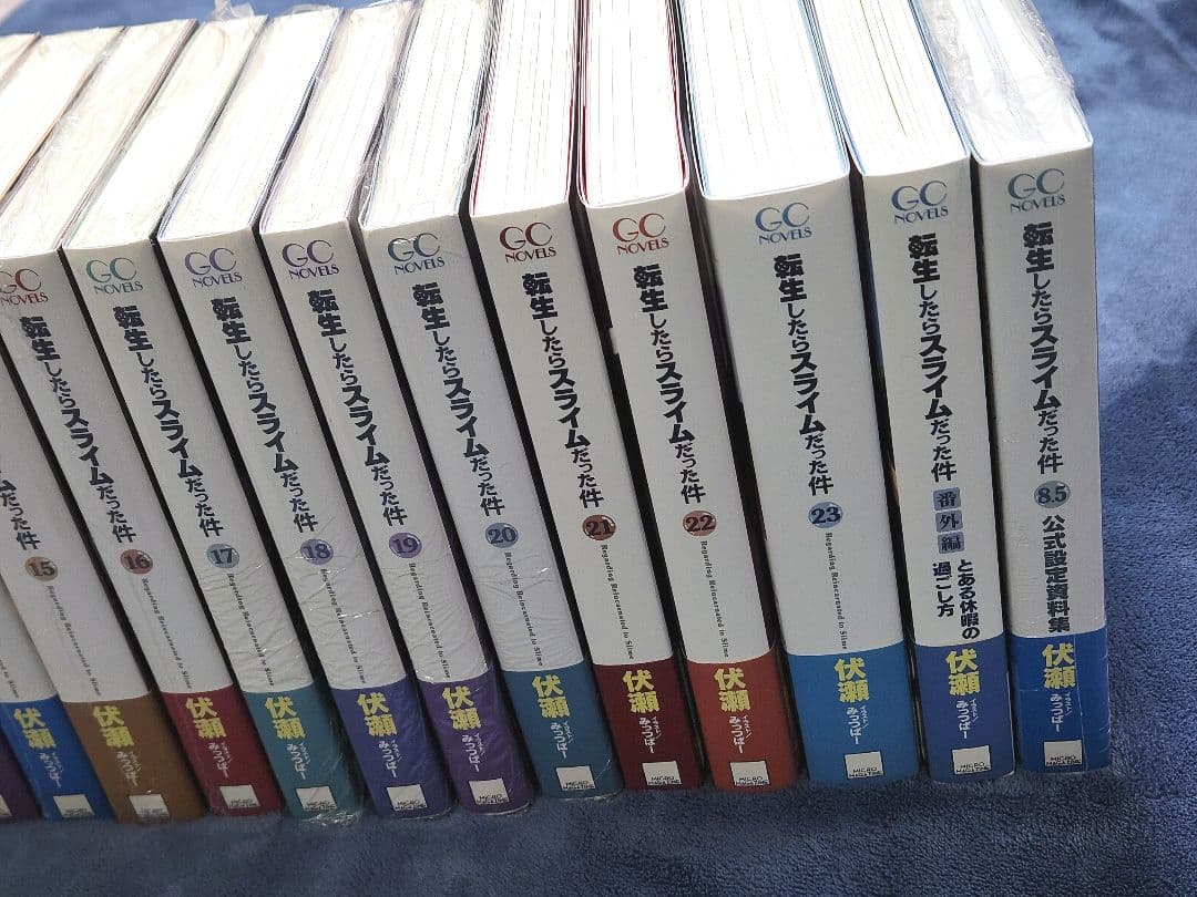 小説　転生したらスライムだった件　8～23巻等　計18冊　書籍　転スラ　本　新品