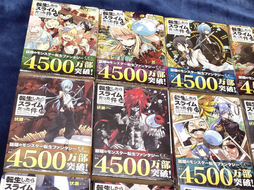 小説　転生したらスライムだった件　8～23巻等　計18冊　書籍　転スラ　本　新品
