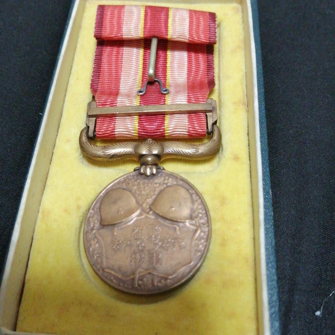 日本の軍事 メダル、勲章など7点