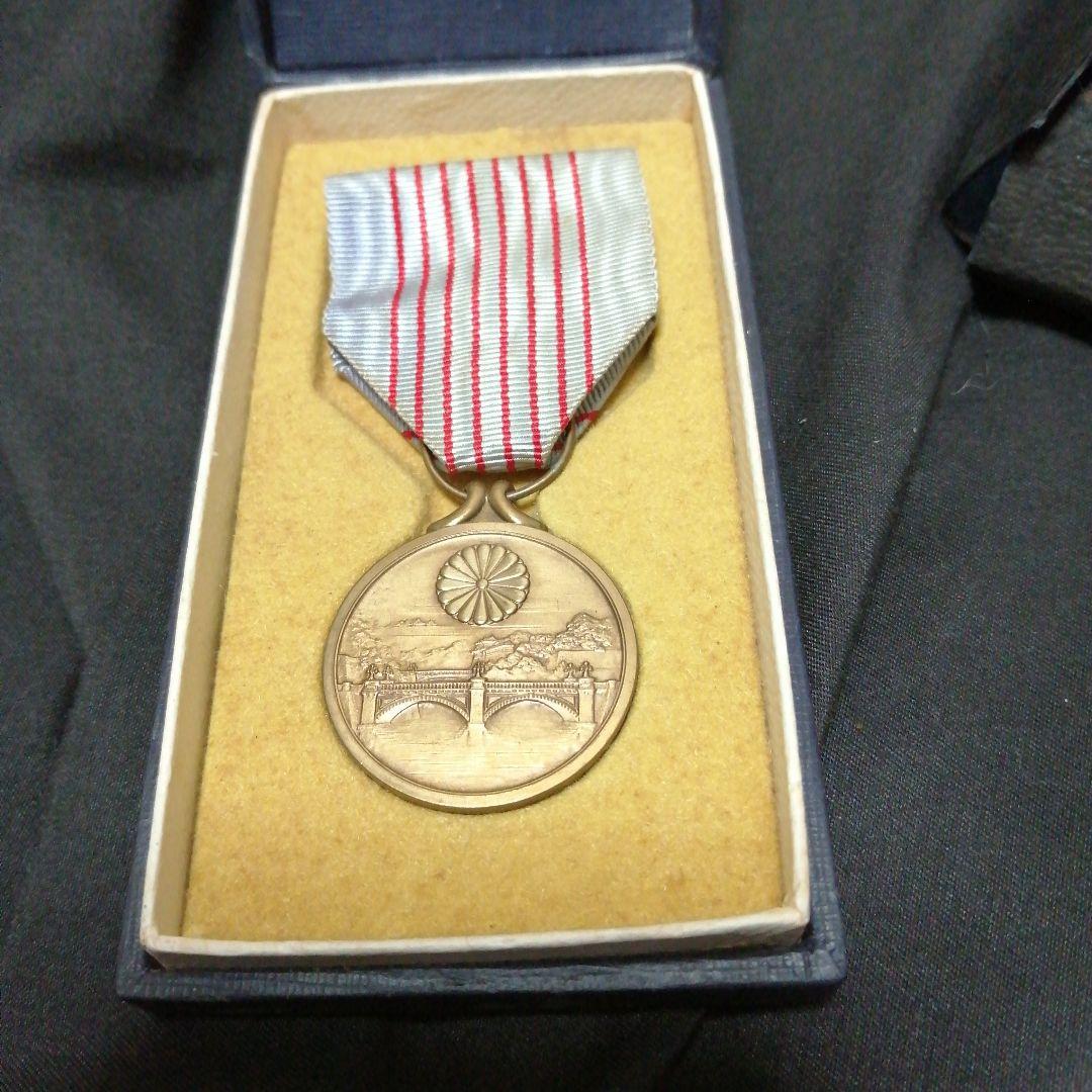 日本の軍事 メダル、勲章など7点