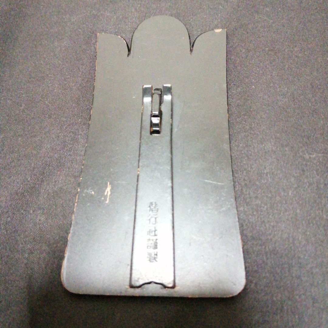 日本の軍事 メダル、勲章など7点