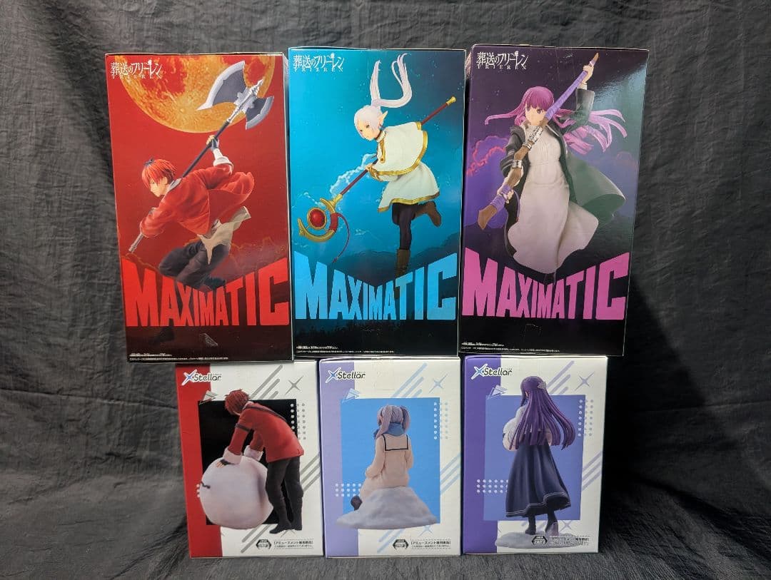 葬送のフリーレン　MAXIMATIC & XStellar　全６点SET