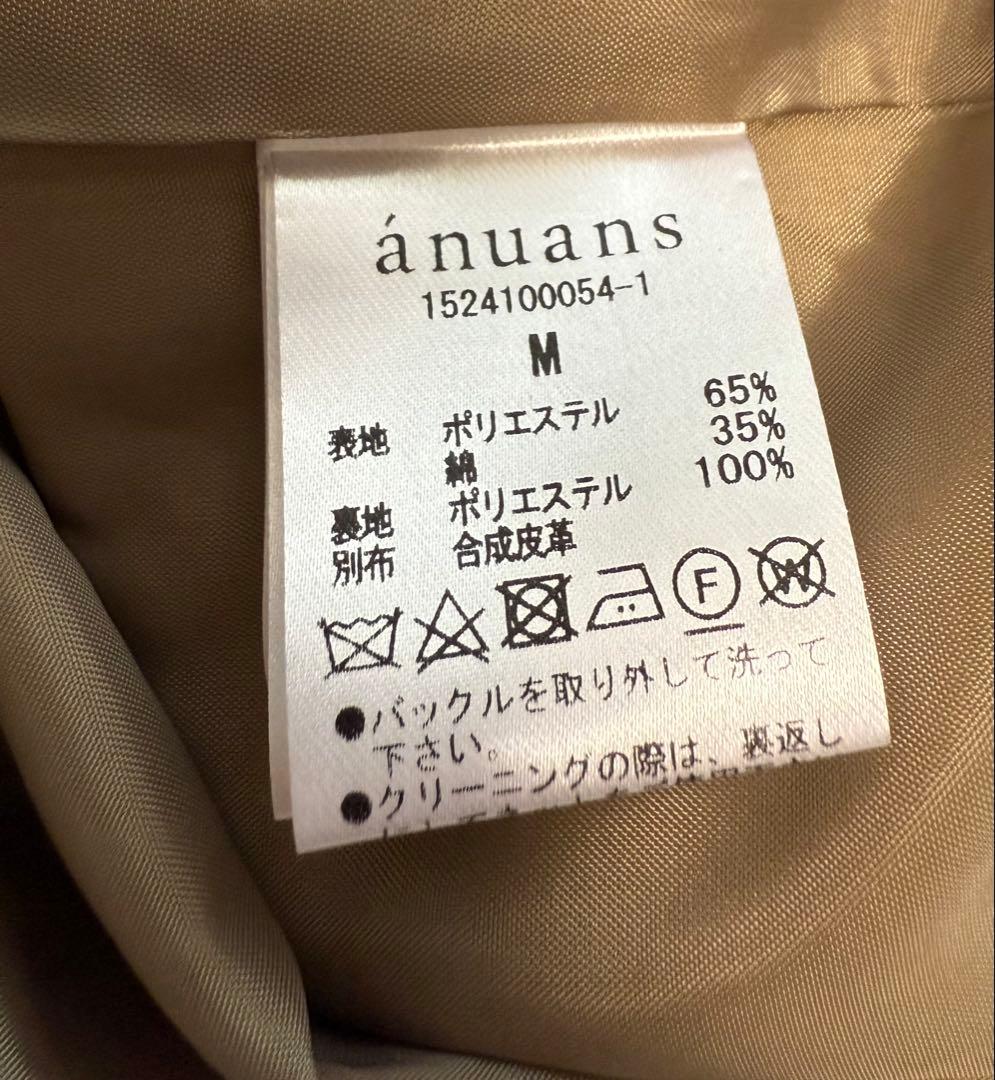 anuans ヴィーガンレザートリム2WAYトレンチコート